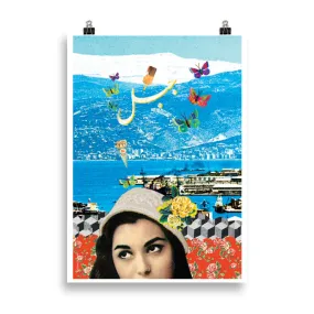 Skie & Swim! | print